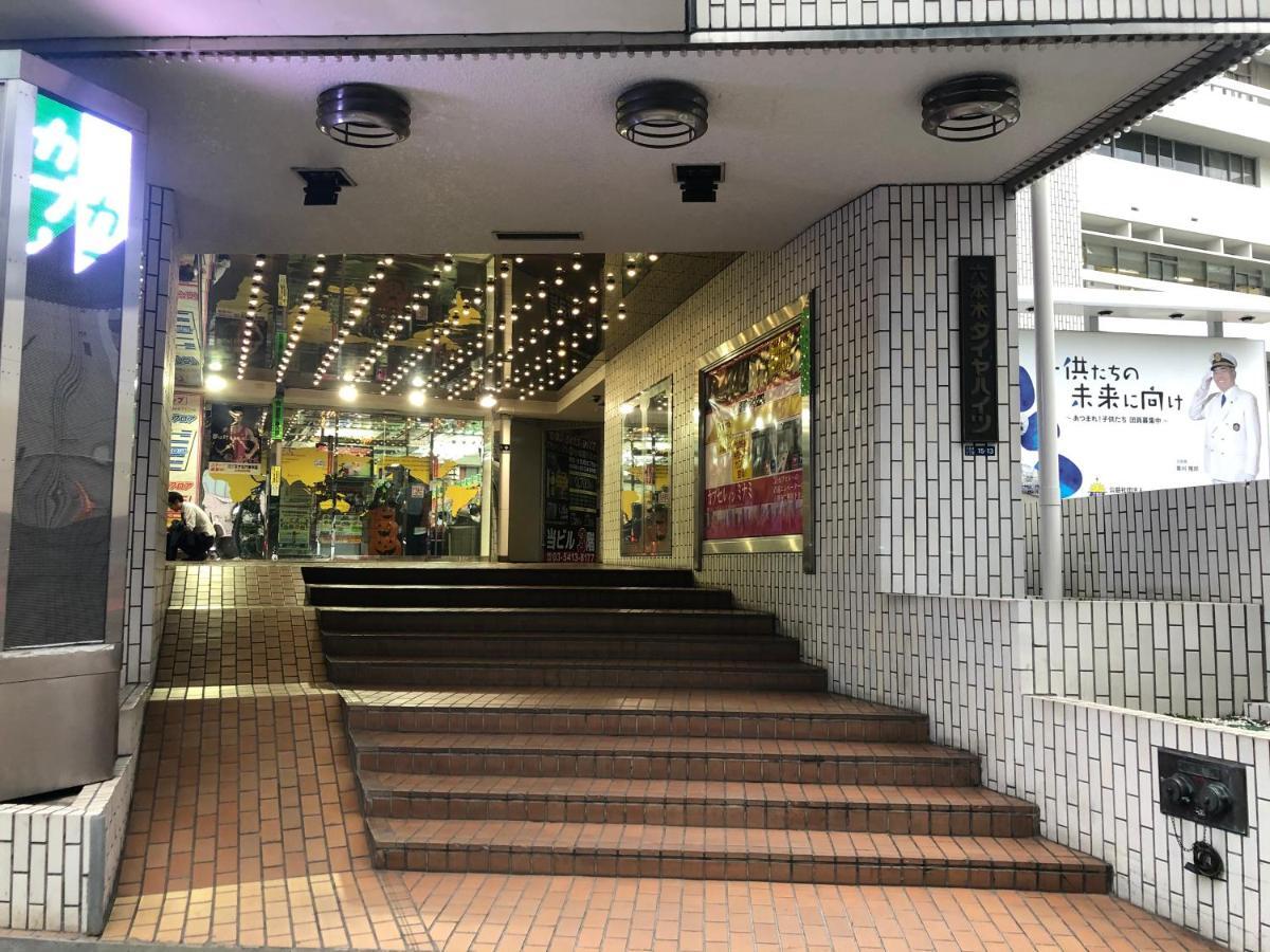 Roppongi Plaza Hotel Tokio Buitenkant foto
